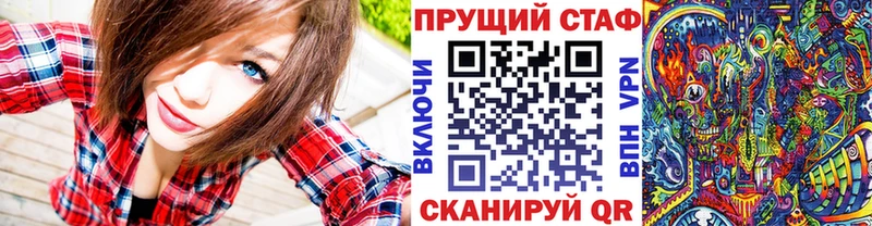 Купить APVP  Меф  COCAIN  Гашиш  АМФ  Бошки Шишки  Геленджик