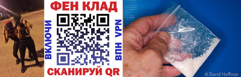 АМФ 98%  Купить закладки  Геленджик 