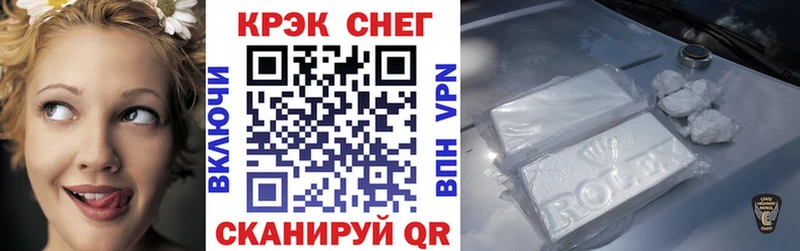 Купить  Геленджик  Кокаин Колумбийский 