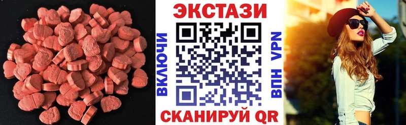 Купить закладки  Геленджик  Экстази TESLA 