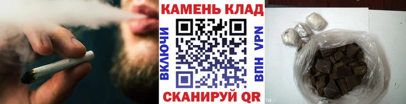 ГАШ хэш Купить закладки Геленджик