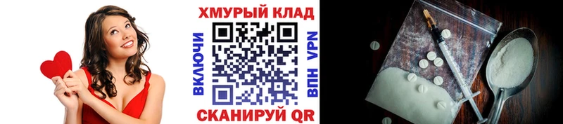 Героин Афган  Купить где  Геленджик 