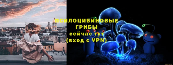 спайс Зеленодольск