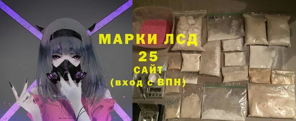 спайс Зеленодольск