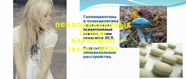 спайс Зеленодольск