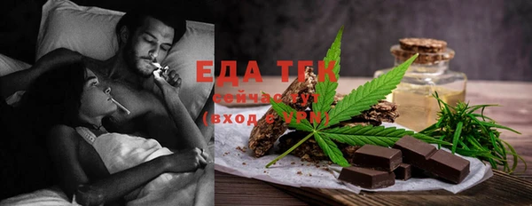 бошки Зерноград