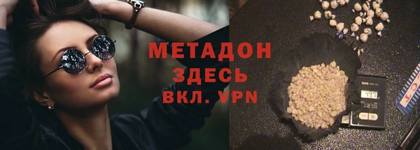 спайс Зеленодольск