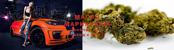 наркотики Зеленокумск