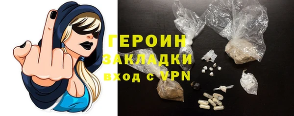 спайс Зеленодольск