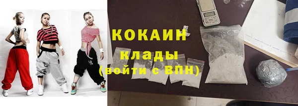 бошки Зерноград