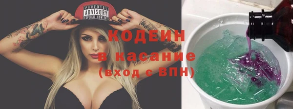 наркотики Зеленокумск