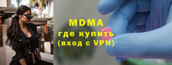 спайс Зеленодольск