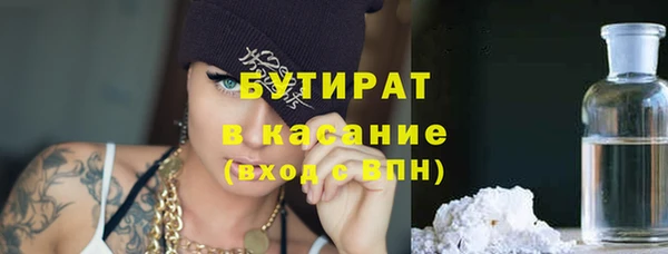 наркотики Зеленокумск