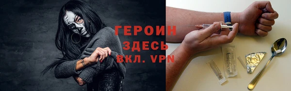 наркотики Зеленокумск