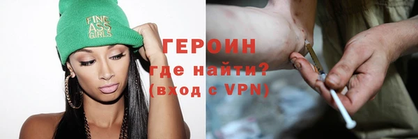 бошки Зерноград
