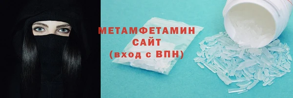 наркотики Зеленокумск