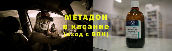 спайс Зеленодольск
