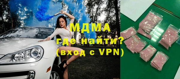 бошки Зерноград
