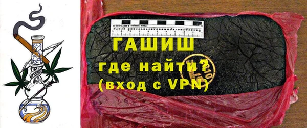 спайс Зеленодольск