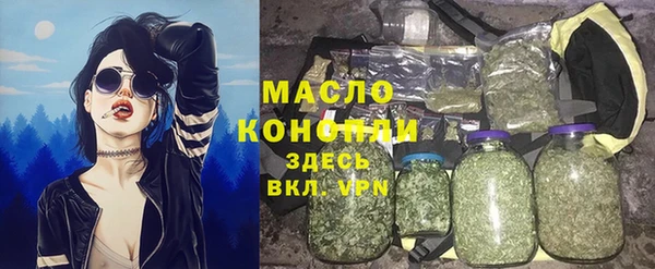 наркотики Зеленокумск