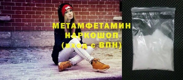 наркотики Зеленокумск