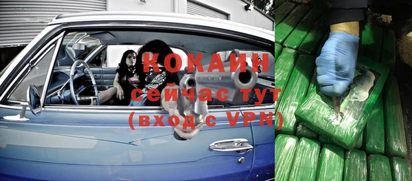 спайс Зеленодольск