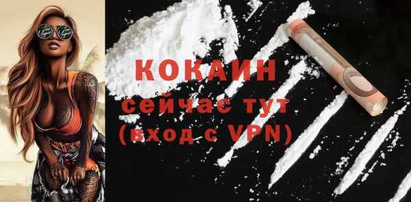 бошки Зерноград