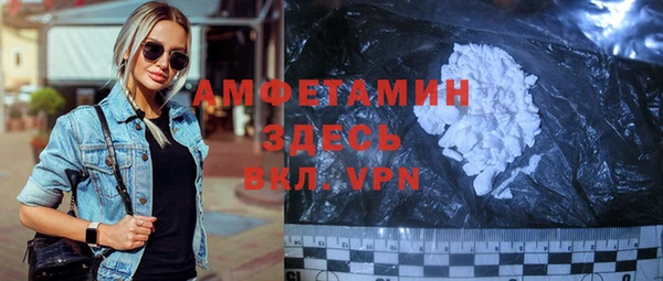 бошки Зерноград