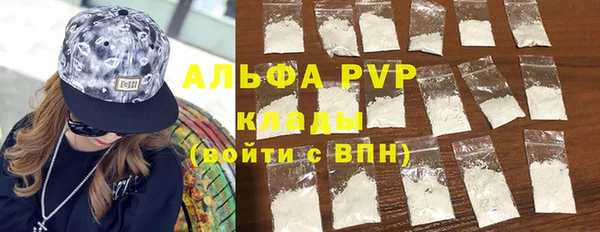 бошки Зерноград