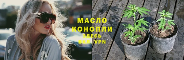 бошки Зерноград
