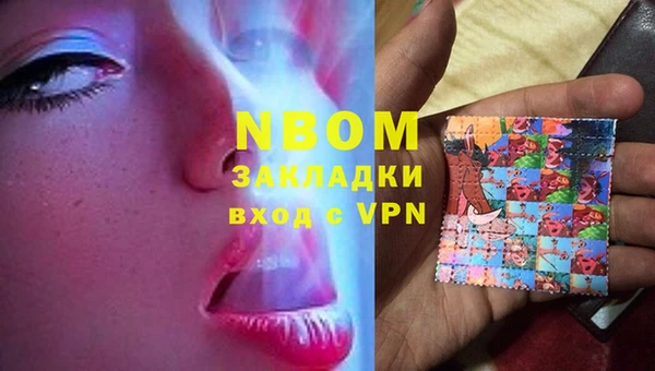бошки Зерноград