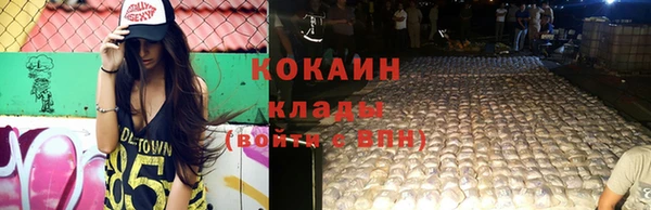 спайс Зеленодольск