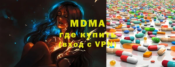 спайс Зеленодольск