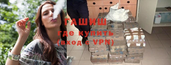 бошки Зерноград