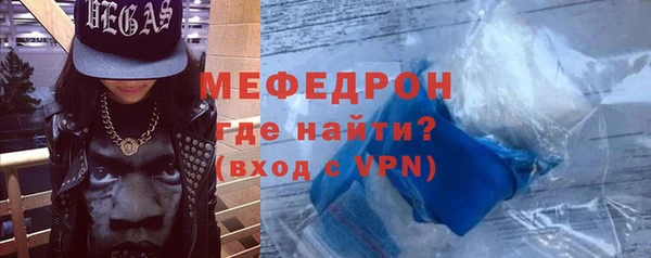 бошки Зерноград