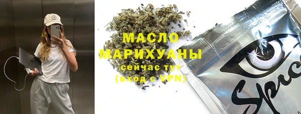 наркотики Зеленокумск