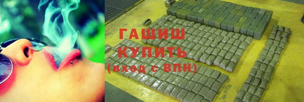 спайс Зеленодольск