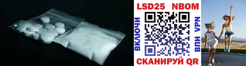 Купить Геленджик Лсд 25 экстази кислота